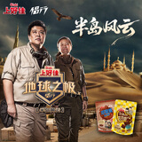 上好佳 巧滋圈  可可甜心 小零食休闲食品 办公室零食 5包组合 巧滋圈组合