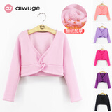 艾舞戈儿童舞蹈服练功服上衣女童秋冬加绒加厚扭花披肩外套宝宝跳舞服装 粉色 L ( 身高125-135cm)