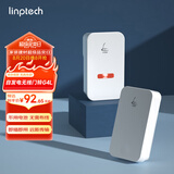领普科技无线门铃G4L 自发电远程提醒家用呼叫器支持HUAWEI HiLink 一拖一