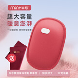 米尼（miny）加大款暖腰热敷电热水袋暖手宝充电暖水袋暖宝宝暖肚子暖床紫红色