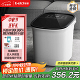 蓓慈(beici)杀菌泡脚桶自动加热按摩足浴盆洗脚盆泡脚盆高深桶送父母送长辈送男女友中秋节生日礼物B2