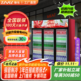 稚乐  饮料展示柜冷藏保鲜柜 冰柜商用冰箱保鲜柜啤酒柜 风冷保鲜超市便利店酒吧透明玻璃冰箱立式 三门下机组【纯风冷无霜豪华款】25款省电50%