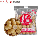 三凤桥无锡特产肉馅面筋中华老字号肉酿面筋熟食油面筋塞肉美食预制菜 清水油面筋（228g空心大面筋单个约5g-6g）