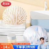 美丽雅浴帽【2只】防水女浴室洗澡儿童成人防油烟厨房包头头套