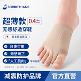 SORBOTHANE日本原装进口拇指外翻矫正器可穿鞋大脚趾矫正器脚骨突出分趾器 超薄型左脚一只 M（37-40码）