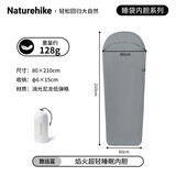 Naturehike挪客超轻睡袋内胆成人户外轻量化露营单人便携式旅行酒店隔脏睡袋