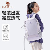 骆驼（CAMEL）【云影】双肩包男背包防泼水旅行包轻量书包学生户外徒步登山包