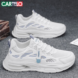 卡帝乐鳄鱼（CARTELO）男鞋秋季时尚网面鞋子男士休闲老爹鞋男增高软底运动鞋 白兰 42
