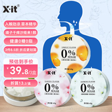 I'MINT无糖草本润喉糖 45g*3盒 送老师护嗓糖果 薄荷糖润喉糖