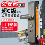 虎顿防盗门锁整套入户门通用型执手机械锁大门锁超C级室内木门锁T7