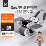 Keep健腹轮自动回弹肘撑腹肌轮家用平板支撑卷腹轮腹肌训练器 冰川灰