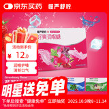 慢严舒柠润喉糖草莓味32g(12粒)胖大海薄荷糖教师节送男女老师咽嗓子含片