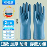 雅高加绒短款手套均码1双装家务手套橡胶皮手套加厚加绒手套