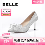 百丽（Belle）定制高跟鞋女商场款水晶尖头细跟婚鞋单鞋BDAB8AQ3 8cm银色-标准 35 (225mm)