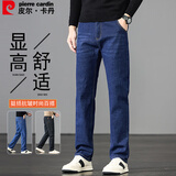 皮尔卡丹（pierre cardin）【弹力透气】牛仔裤男秋季宽松柔软商务长裤子男蓝色32码