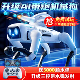 盈佳遥控机器狗儿童玩具男孩遥控汽车ai智能编程早教机器人七夕礼物