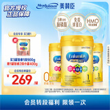美赞臣（MeadJohnson）港版HMO智睿婴幼儿奶粉1段900g+HMO2段400g