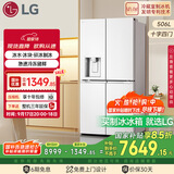 LG大容量506L家用超薄嵌入式自动制冰机电冰箱十字四开门恒温保鲜国家补贴以旧换新F544MEH62D