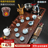 鸿冠整套紫砂陶瓷功夫茶具套装茶盘自动电磁炉茶台茶海茶道家用办公 05款：平布青云+柏彩汝窑=598