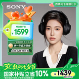 索尼（SONY）WH-1000XM4 无线智能降噪 头戴蓝牙耳机 蓝牙5.0（1000XM3升级款）黑色 七夕礼物