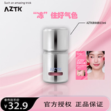 菁之液体腮红液自然提亮膨胀色氛围修容提升气色冻色腮红 【腮红】JC03 树莓奶糖