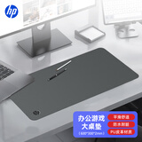 惠普（HP）MP231鼠标垫 PU皮革防水办公电竞游戏办公电脑桌垫 深灰色中号