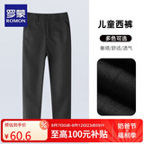 罗蒙儿童黑色西裤女童裤子男童休闲长裤小学生演出 黑色西裤 120