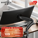 Brateck北弧 显示器支架 电脑桌支架 显示器支架臂 电脑增高架 屏幕机械臂 适配17-32英寸 E320陨石灰