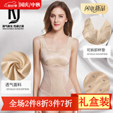 KJ二代带胸罩连体塑身衣收腹带提臀产后束腰束身美体内衣裤束身衣女 肤色 XL （建议130-145斤）