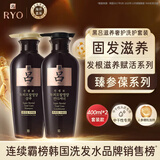 黑吕洗发水400ml+护发素400ml洗护套装 滋养奢护防脱发韩国进口