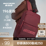 斯凯奇（Skechers）男女同款196家族双肩包电脑包学生经典百搭简约高中书包旅行背包 马鞍红/03L1 20-30升