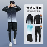 步锐特（BURUITE）跑步运动套装男篮球羽毛球健身服速干衣高弹训练晨跑服紧身衣服