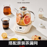 WIFer全玻璃养生壶多功能全自动煮茶器家用1L烧水壶办公室果茶壶煎药壶 分体花茶养生壶【配茶漏网】 1.2L