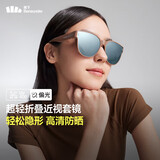蕉下（beneunder）墨镜男女近视可戴太阳镜近视墨镜套镜可折叠开车专用眼镜
