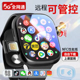 小米手机适用2026新款儿童学生电话表手5G全网通智能定位防水插卡 黑色16+256【NFC性能版-任意畅玩】