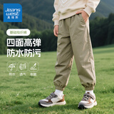 真维斯男童裤子春秋款2026新款儿童冲锋裤防泼水女童运动裤户外秋装长裤