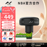 HYPERICE海博艾斯筋膜枪加热理疗头 Hypervolt热敷头（适用本品牌型号）【七夕情人节礼物】