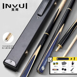 英辉（INVUI）台球杆小头杆黑8中八桌球杆斯诺克3/4分体球杆带杆盒 K10