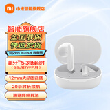 小米Redmi Buds 4 青春版 真无线蓝牙耳机 半入耳舒适佩戴 小米华为苹果手机通用 晴雪白
