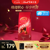 瑞士莲（Lindt）软心牛奶巧克力 喜糖袋装730g  糖果 京东专供 七夕情人节礼物
