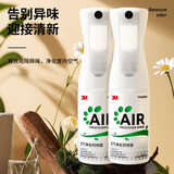 3M 车内除味 新车除味除甲醛 车家两用空气净化喷雾190ml PN38660 