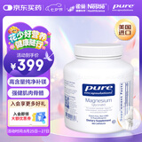 pure encapsulations雀巢倍宜高吸收补镁片强健关节肌肉肌肉成人 180粒/瓶 美国进口