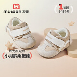 牧童婴儿步前鞋冬款加绒保暖柔抱鞋软底复古学步宝宝鞋子 雾凇灰17