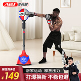 爱倍健拳击训练器速度球家用成人儿童立式沙袋击打回弹躲闪球解压反应靶 【蓝色皇冠】弹簧款 /拳击速度球