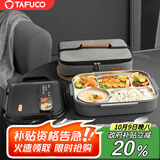 泰福高（TAFUCO）饭盒304不锈钢五格餐盘防烫学生便当盒配餐具保温袋2L T5216N棕色