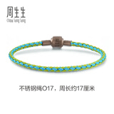 周生生【细绳】Charme串珠配绳3mm细版手绳不锈钢绳男女定价 O17