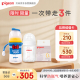 新生儿奶瓶男宝套装 玻璃160ml+ppsu240ml唐老鸭 适用0-6个月