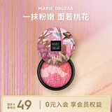玛丽黛佳（MARIE DALGAR）经典款元气风动系列三色腮红哑光质感裸妆自然提亮肤色修容高光 A1010-2雨林粉 3色