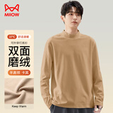 猫人加厚德绒打底衫男士秋冬季半中高领双面磨绒内搭上衣服长袖t恤男