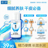 肌研极润爽肤水-浓润型80ml 玻尿酸补水保湿 敏感肌面部护肤品女